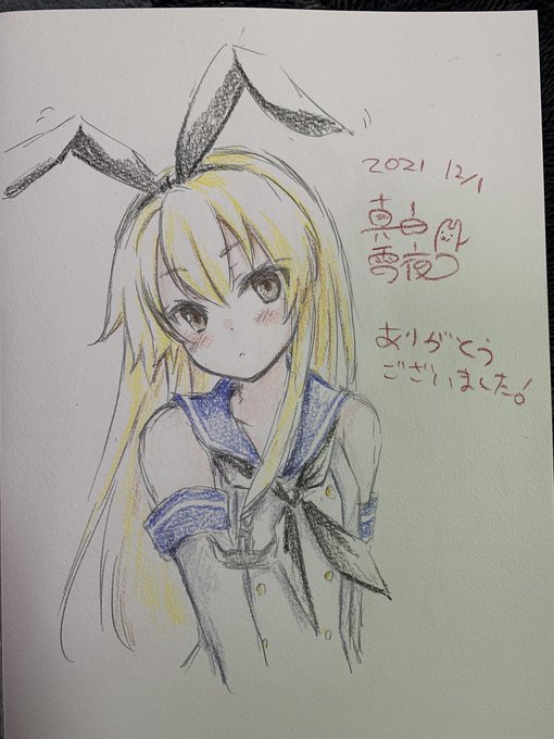 島風ちゃんスケブ😀 