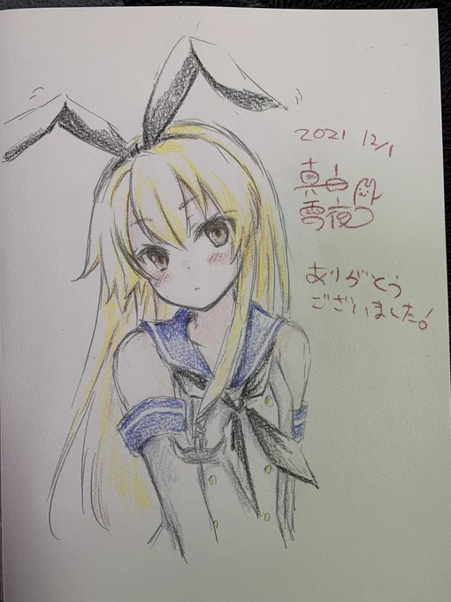 島風ちゃんスケブ😀 