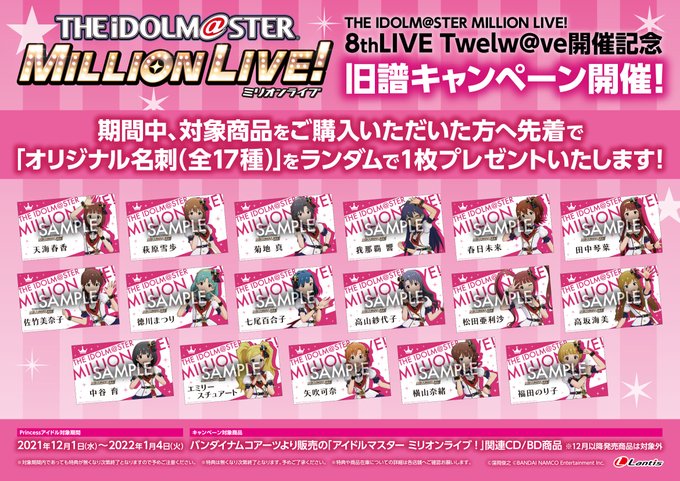 Idolma 高画質 のtwitterイラスト検索結果 Idolma 高画質 のtwitterイラスト検索結果