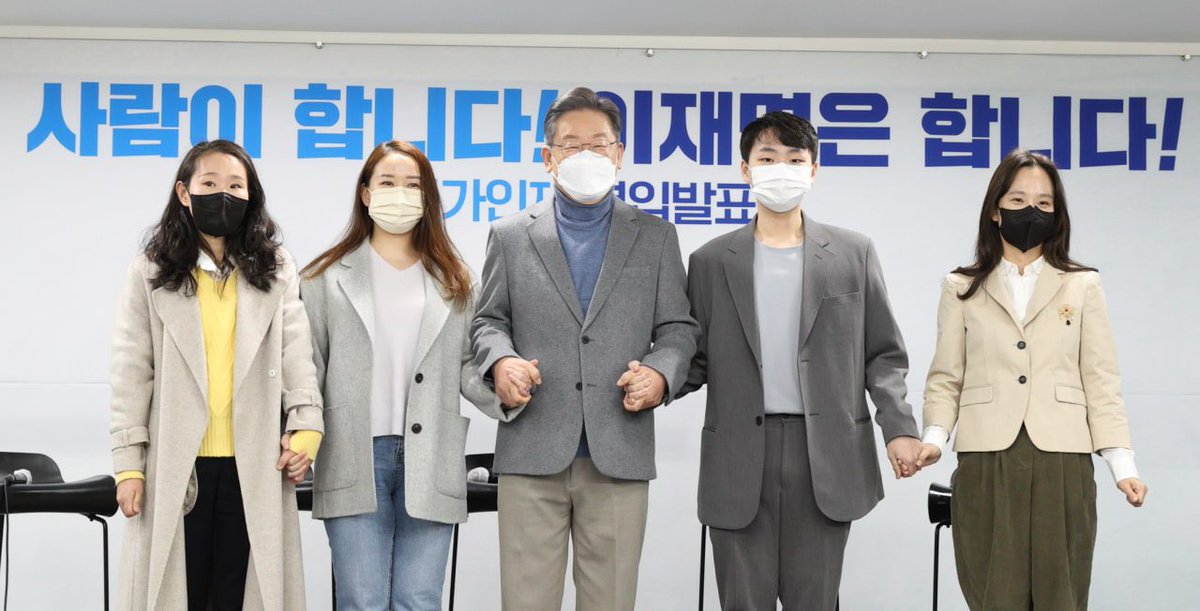 <각자의 분야에서 사람들의 삶을 나아지게 하는 방법을 고민해온 젊은 혁신가 네 분이 저와 동행해주시기로 하셨습니다. ‘아닌 일에는 아니’라고 말하겠다는 당찬 포부에 더욱 마음이 든든합니다. 김윤기님, 김윤이님, 송민령님, 최예림님 정말 고맙습니다. 쓴소리도 달게 듣겠습니다.>