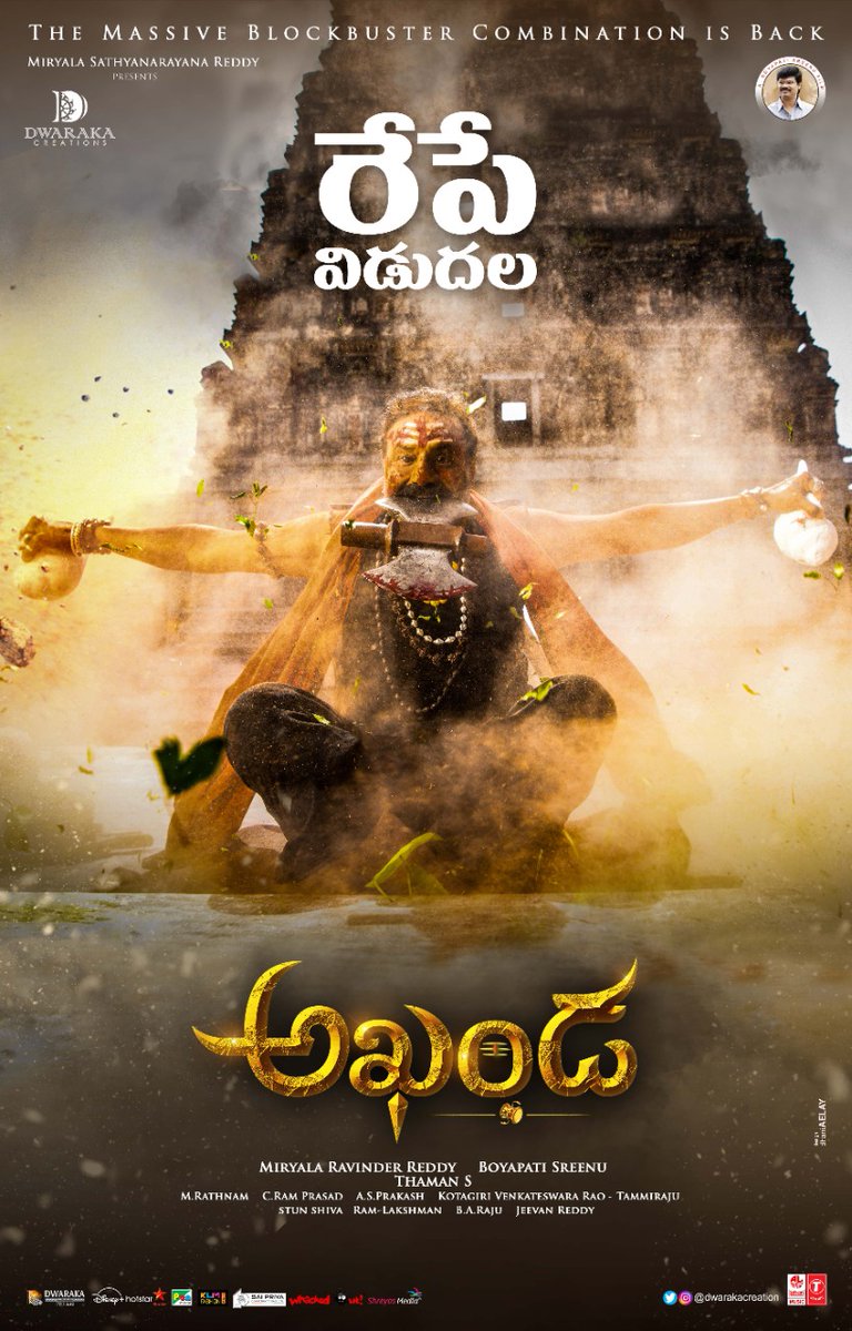 T2BLive's tweet photo. #Akhanda Releasing Tomorrow https://t.co/2WltFO1tW5