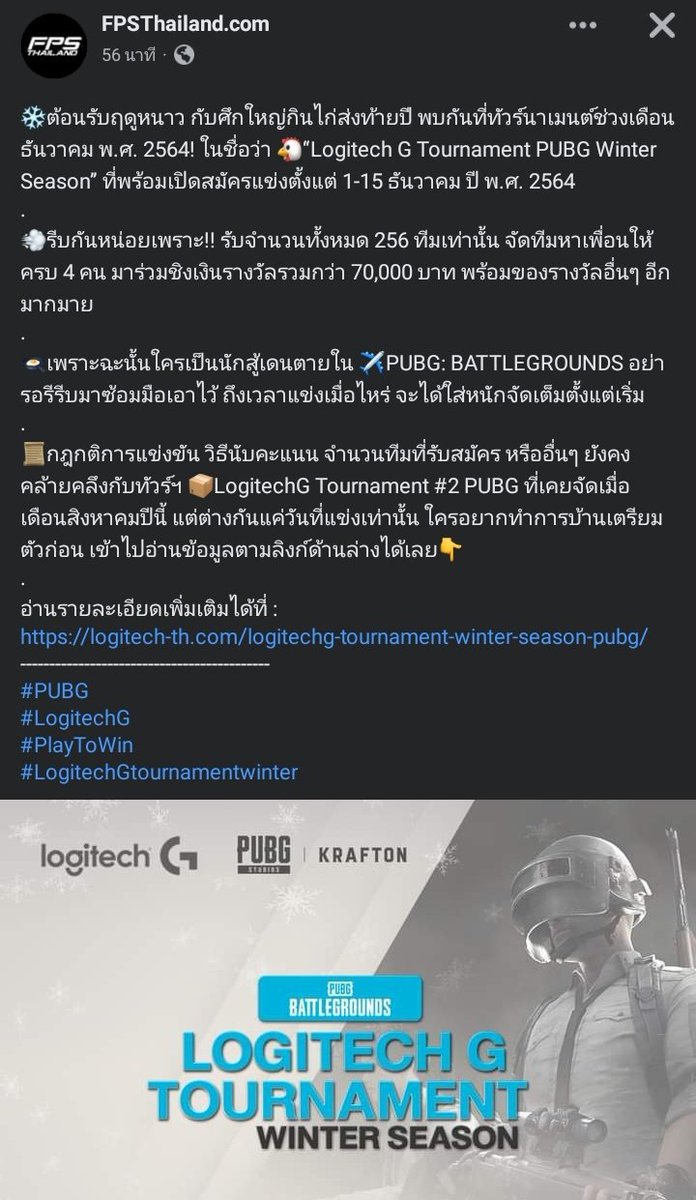b2uhilight's tweet photo. ส่งท้ายปีกันหน่อยไหมทีม
#CigaretteSKla #viperdemon #BrOwnii3z #Ping_panut #Youngsopp #TeletubbiesxPUBG https://t.co/dvV3oBg1gl