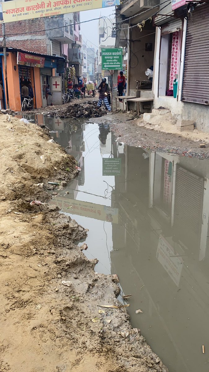 AdvAmitBhati's tweet photo. ये है स्वच्छ नॉएडा   गजराज कालोनी सलारपुर खादर नॉएडा https://t.co/e51EIZh9Gi