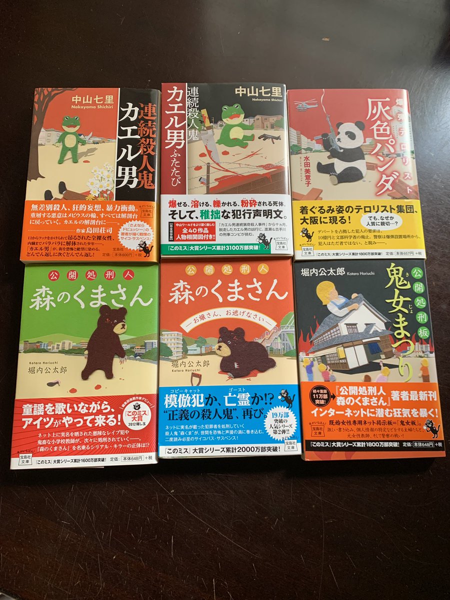 トヨクラタケル / Re:VERSE PRODUCTS on X: 