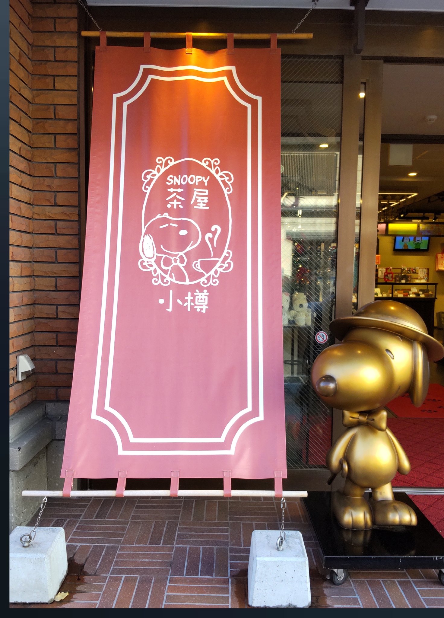 雪こんチーズ Twitter Search Twitter