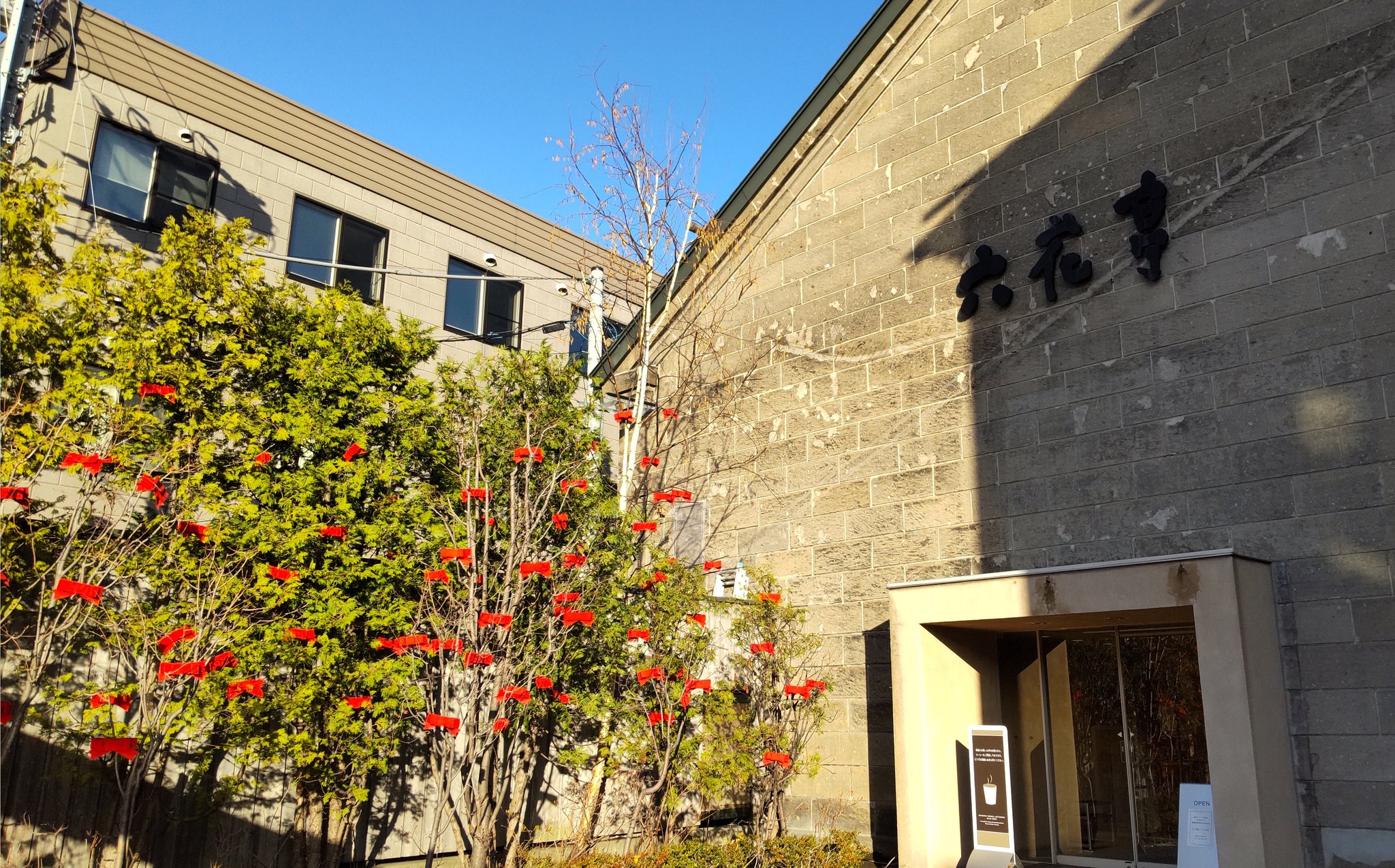 雪こんチーズ Twitter Search Twitter