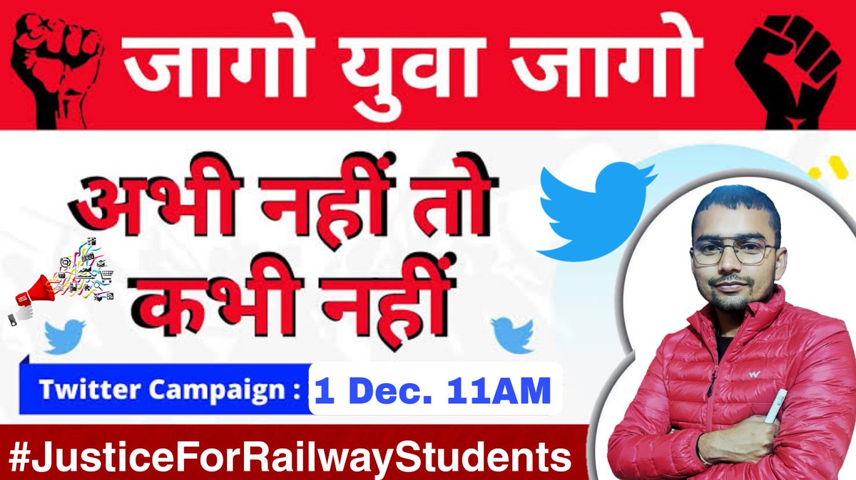 #JusticeForRailwaysStudents 
<a href="/RailMinIndia/">Ministry of Railways</a> <a href="/PMOIndia/">PMO India</a> <a href="/PiyushGoyal/">Piyush Goyal</a>