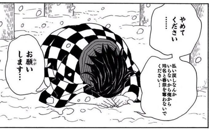 SD配信終わってほしくなくてこんなクソコラ作るくらい病んでた 