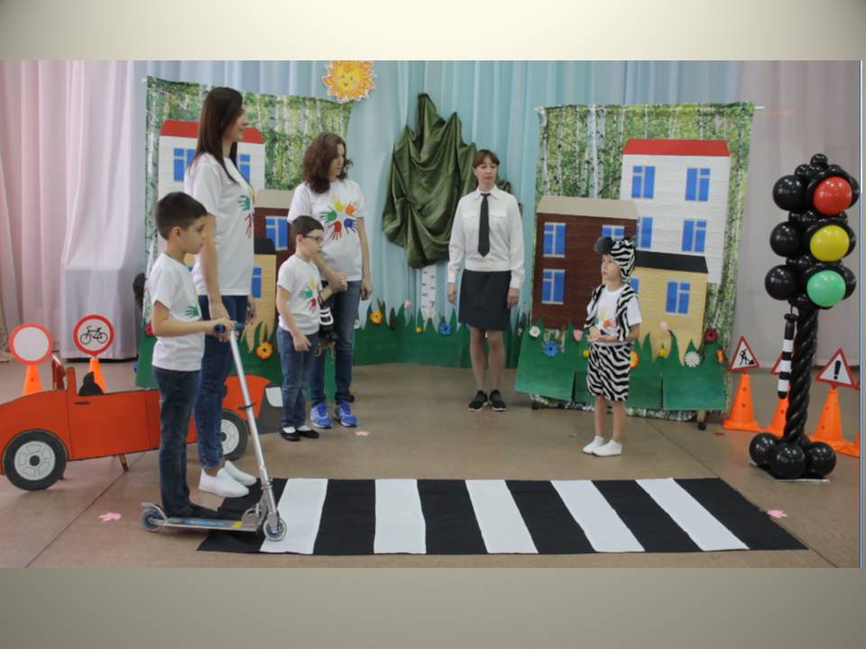 В рамках нац. проекта "Образование" педагоги, воспитанники и родители приняли участие в конкурсе-фестивале ЮИД «Родители и я – ЮИДовская семья!», который был организован в соответствии с планом совместных мер-тий Департамента образования и ОГИБДД УВД МВД России по г. Самара