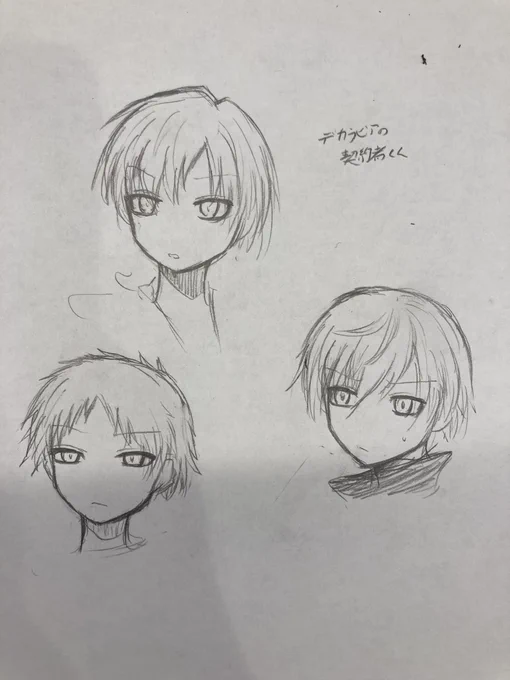 悩み 