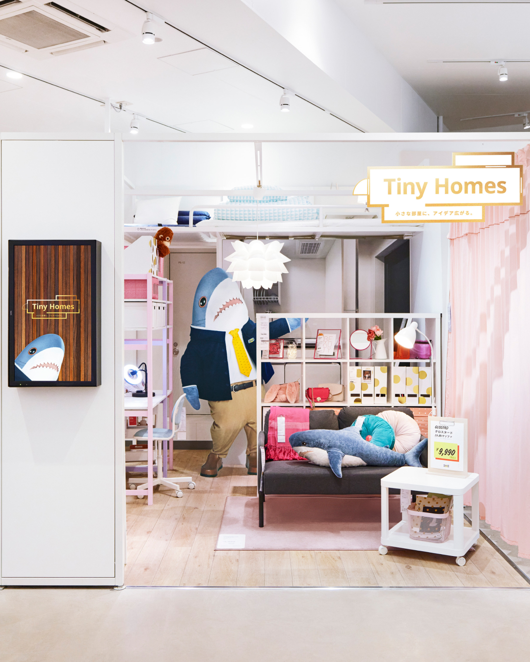 IKEA Japan(イケア・ジャパン) в X: „#IKEA原宿 #IKEA新宿 IKEA Japan(イケア・ジャパン) в X: „#IKEA原宿 #IKEA新宿