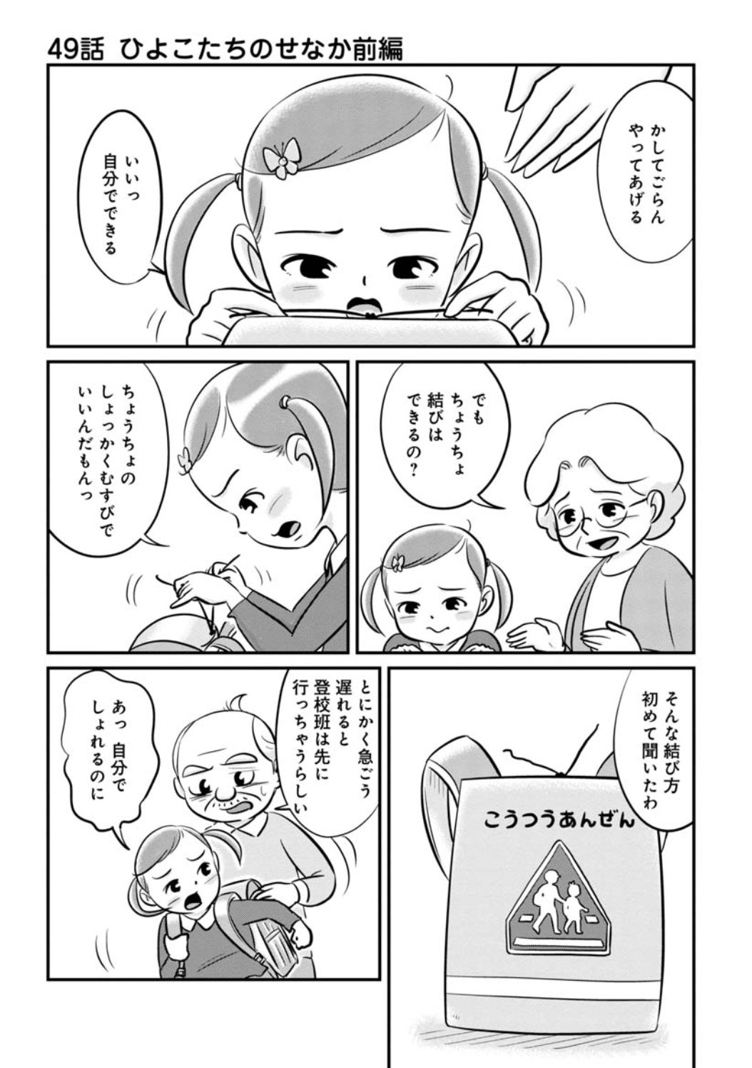 セブンティウイザン ドリームズ公式 70uizan Twitter