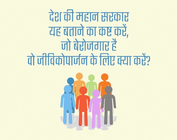 imomprakash0021's tweet image. The government should crack down on the board of all competitive examinations, which is the failure of government. I am totally against it.
#JusticeForRailwayStudents
@PMOIndia @HomeMinistrymv @RailMinIndia