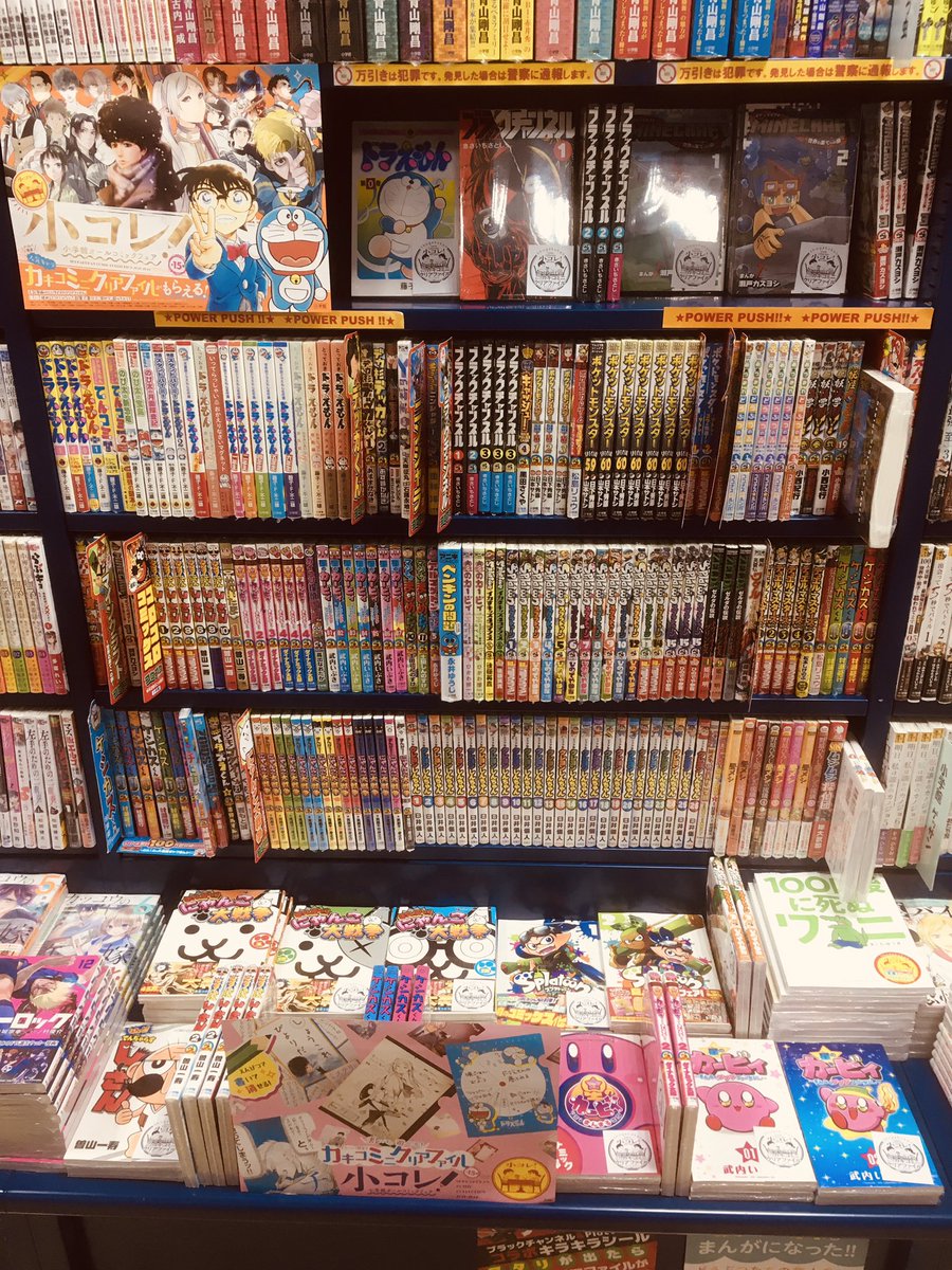 fukuroi5's tweet photo. 今年も小学館の人気コミックフェア「小コレ！」展開してます❗️
書き込みが出来る便利なミニクリアファイル付いてます😌
#小コレ　#カキコミニクリアファイル　#小学館 https://t.co/iKPx536OR1