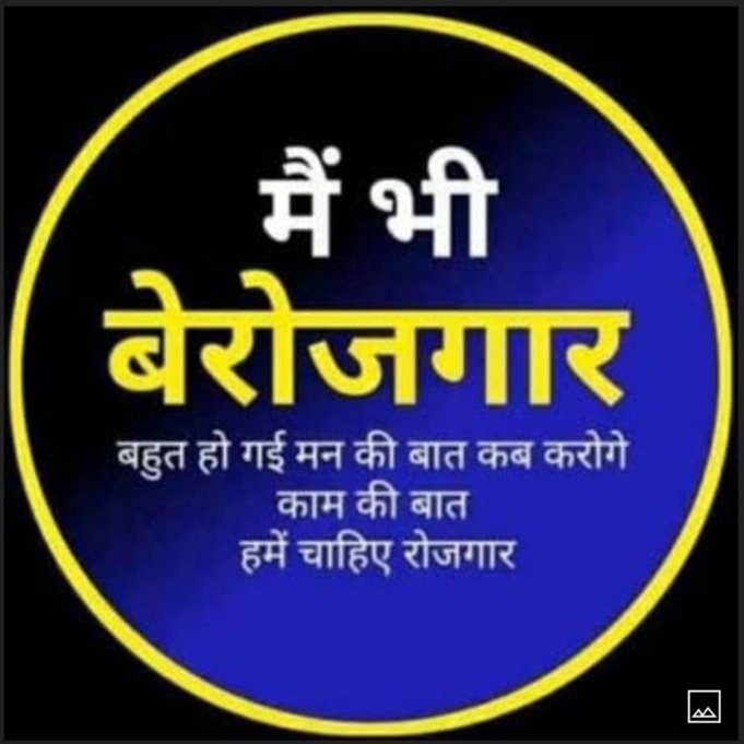SahooSantosh4's tweet photo. #JusticeForRailwaysStudents
क्या पढ़े लौड़ा समझ में नहीं आ रहा है पढ़ते-पढ़ते दिमाग का भोसड़ा हो गया 😡😡😡😂😂😂 https://t.co/DgVFPiTYEM