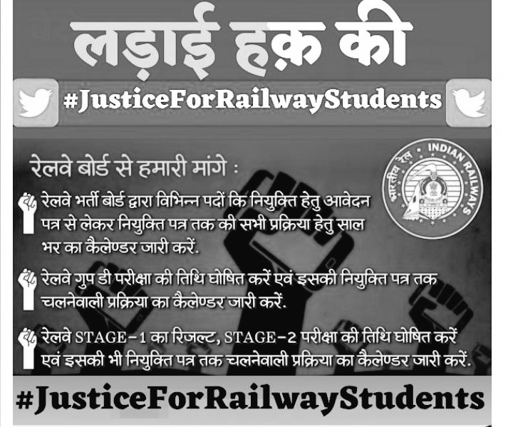 Sunny_khan1995's tweet image. #JusticeForRailwayStudents
I am not aspirant but still I will tweet for student who are really preparing.their family are struggling for bread and butter..🙏🙏🙏pz confirm the date as soon as possible
@RailMinIndia