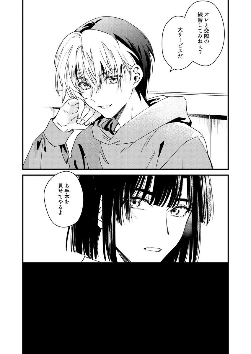 もうポイぴくにあげたからまだ載せる必要あるかと思ったけど…サンプル程度のいくつを載せるね☺️☺️☺️ 