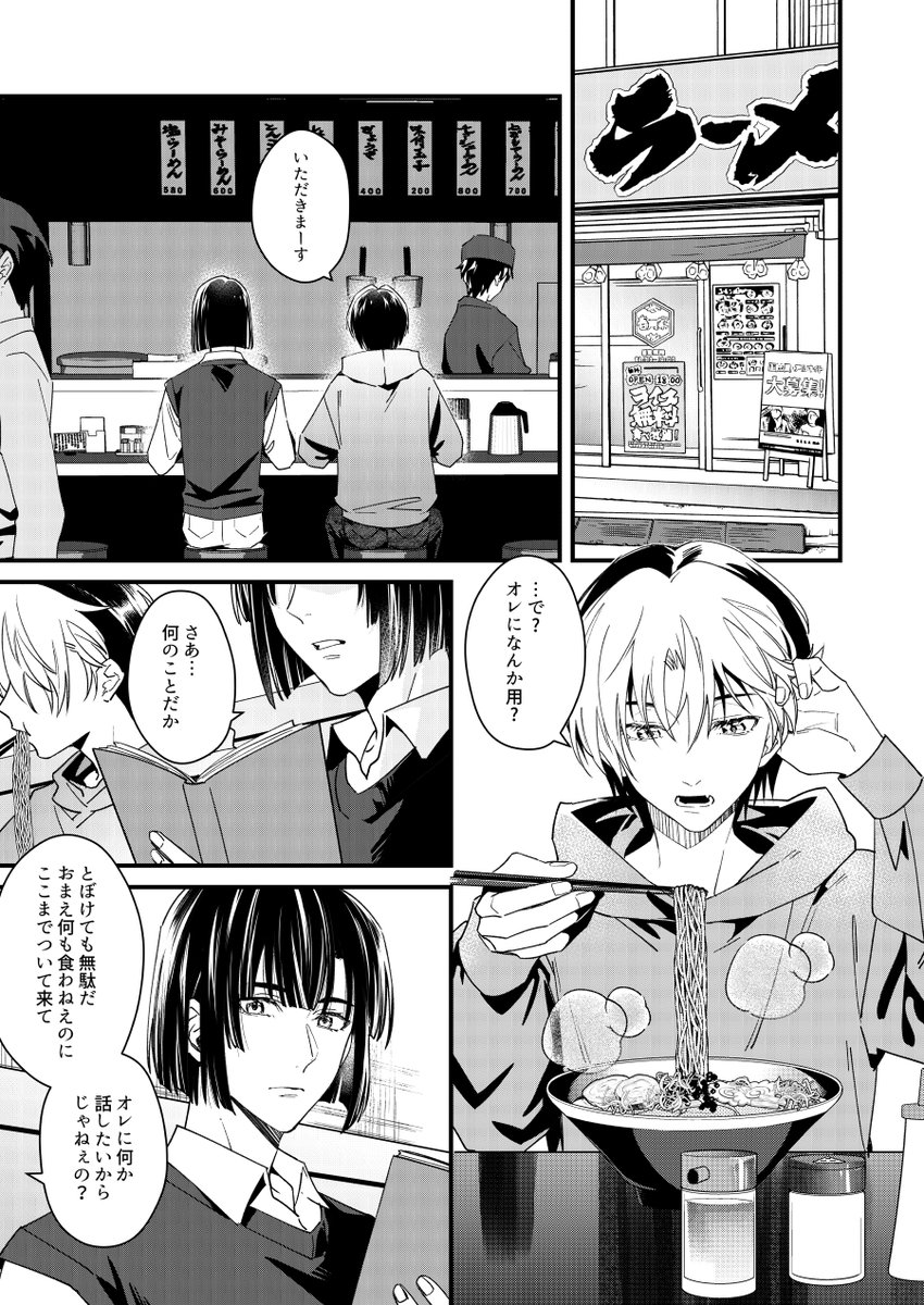 もうポイぴくにあげたからまだ載せる必要あるかと思ったけど…サンプル程度のいくつを載せるね☺️☺️☺️ 