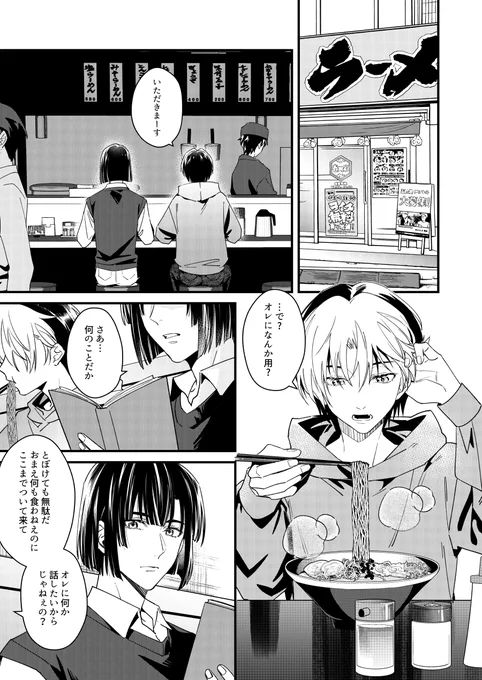 もうポイぴくにあげたからまだ載せる必要あるかと思ったけど…サンプル程度のいくつを載せるね☺️☺️☺️ 