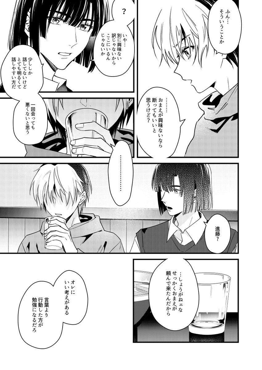 もうポイぴくにあげたからまだ載せる必要あるかと思ったけど…サンプル程度のいくつを載せるね☺️☺️☺️ 