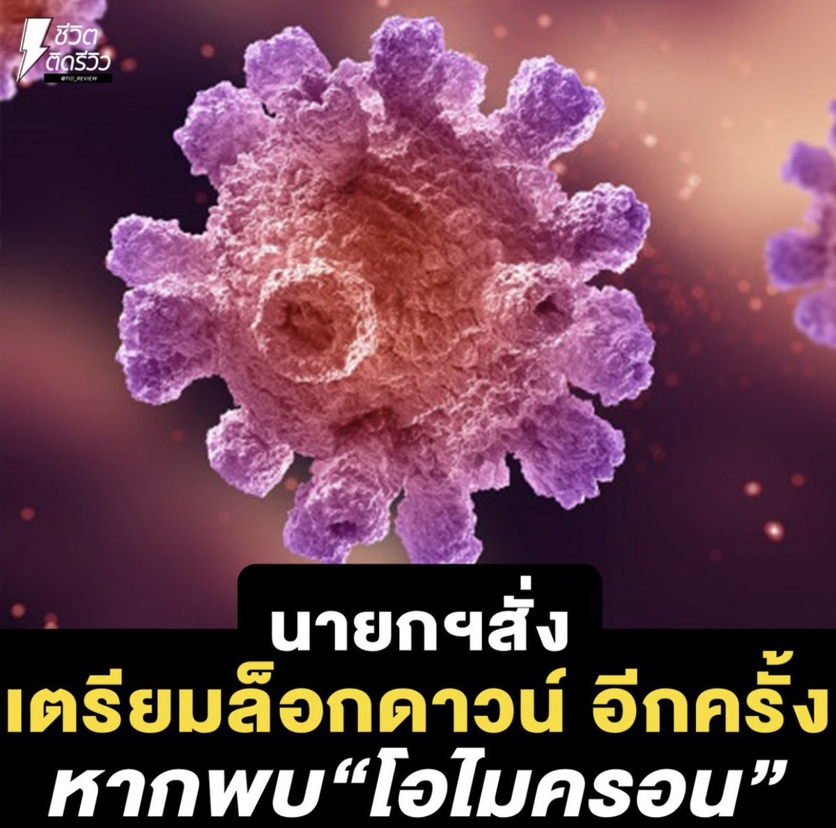 biyohome's tweet photo. สุขสันต์​วันปีใหม่จ้า https://t.co/aTHOfXq9iX