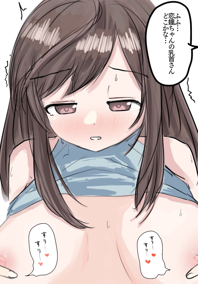 ゲームした 