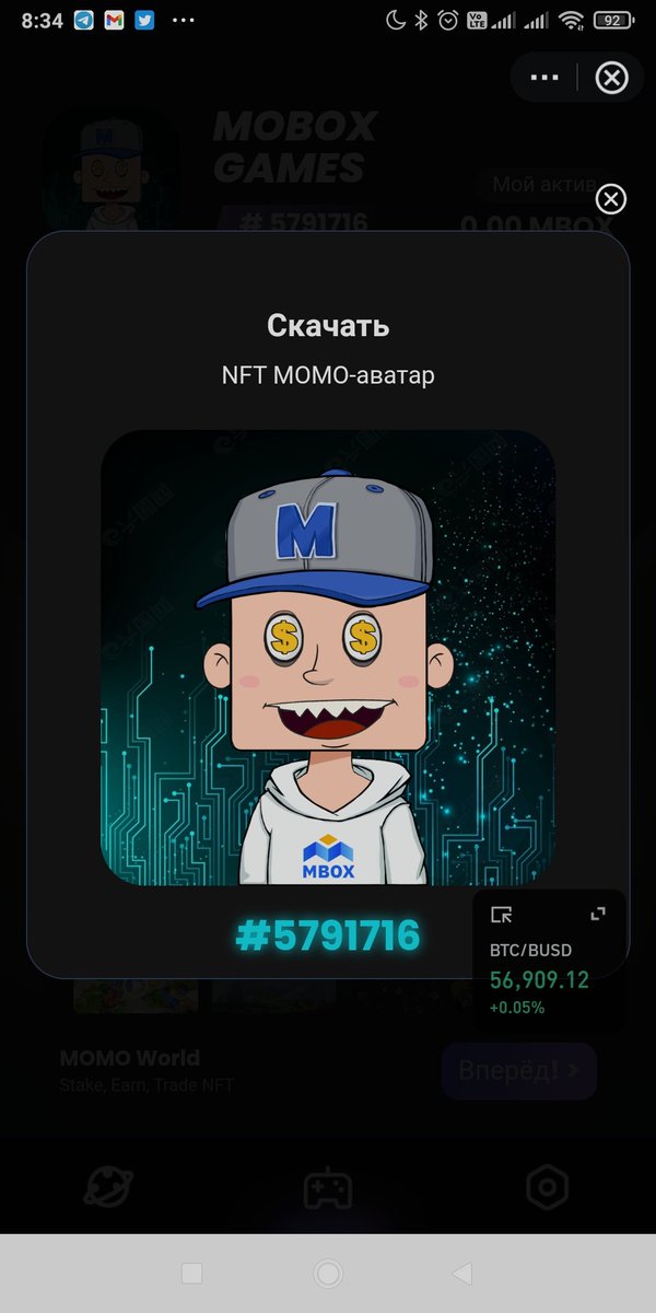 Aleksey8889887's tweet photo. #NFTs #MOMO #MOMOLAND #momobox https://t.co/FAlbQiKa3B