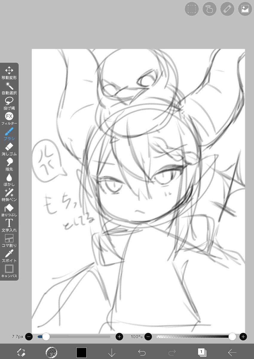 原神では無いけど描いてますッ 