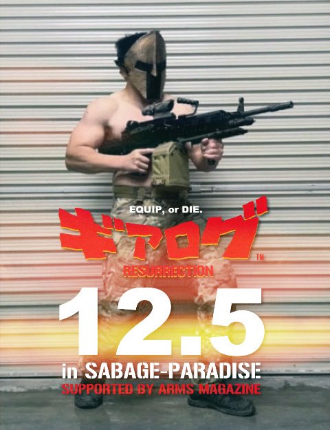 spartan____300's tweet photo. ギアログ・レザレクション インフォ5

お待たせして申し訳ありません。

タイムスケジュール

注意事項・レギュレーション

ゲームルール

【特攻野郎レオニダス】システム導入

【優勝賞品】

などなどです。

���認よろしくお願いします。
↓
https://t.co/JmGItM4q86 https://t.co/uXyFsXqHVD
