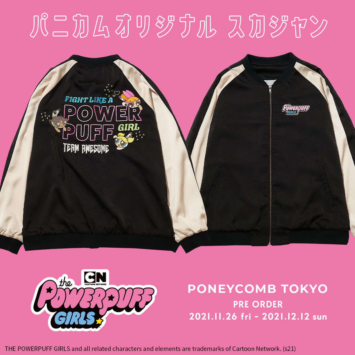 aymmy in the batty girls パワーパフガールズ ジャケット Aymmy in the batty girlsとTHE POWERPUFF GIRLSが