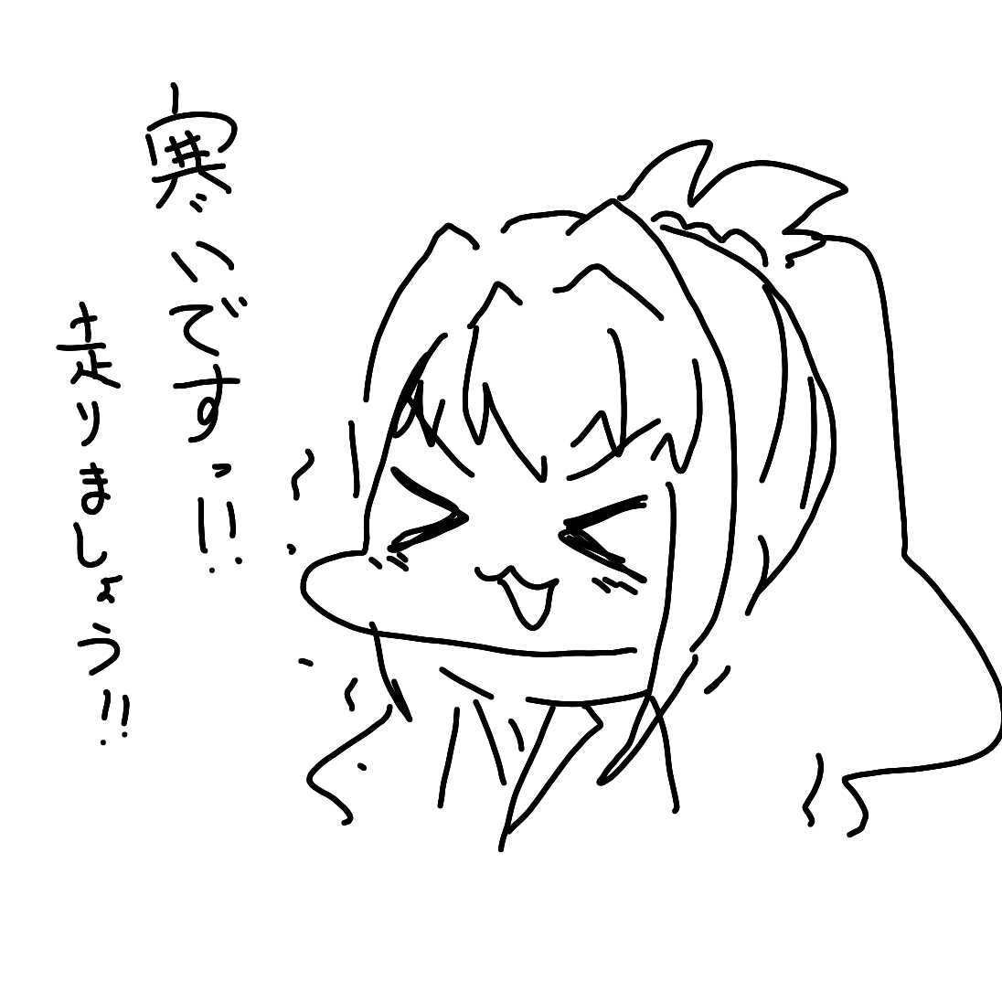 あかねさん 