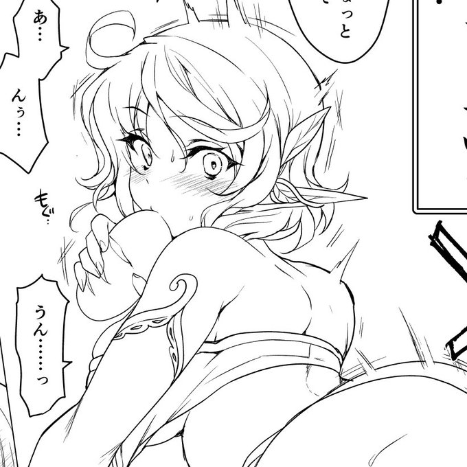 おはようございます
今週は漫画の作業をがんばっています🌿 