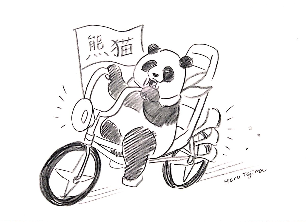 師走を駆け抜けろ!ぶいぶい!
#イラスト 