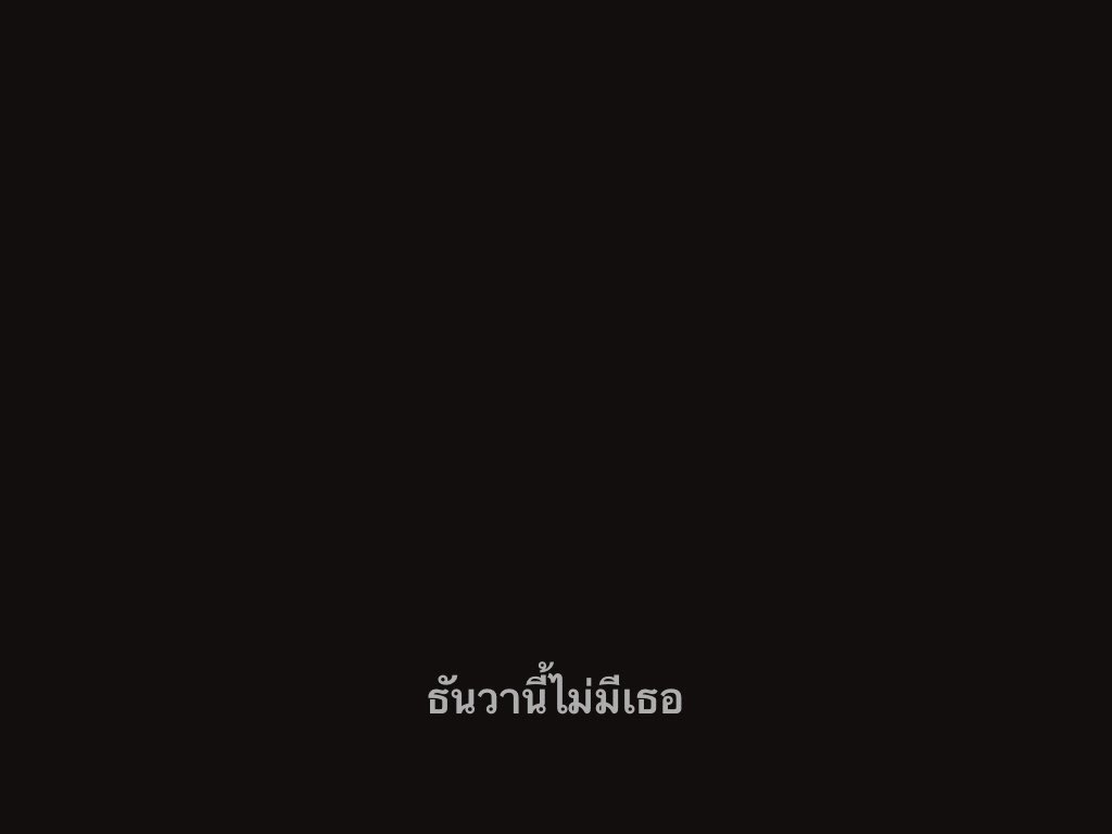 ชีวิตติดซับ tweet media