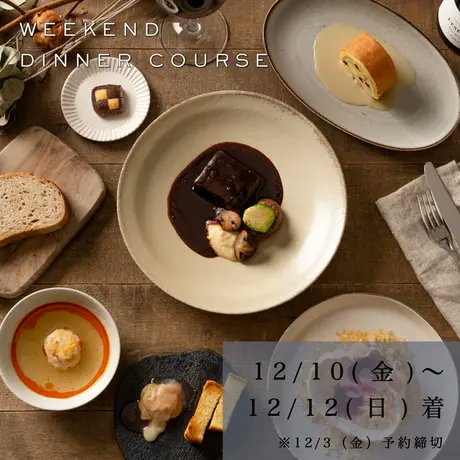 BlueNoteTokyo's tweet photo. 【 #お家でブルーノート東京】12/10-12着分のディナーコースのご予約は12/3 fri.まで!
下記ライブ/見逃し配信とディナーをどうぞご自宅で✨
★#佐藤浩市「役者唄 60 ALIVE」
★#和田アキ子 「WADASOUL」
★#Rei presents "JAM! JAM! JAM!"
▶︎https://t.co/6sw8PgMXhd
#startable #bluenotetokyo https://t.co/3TqxXzNlb9