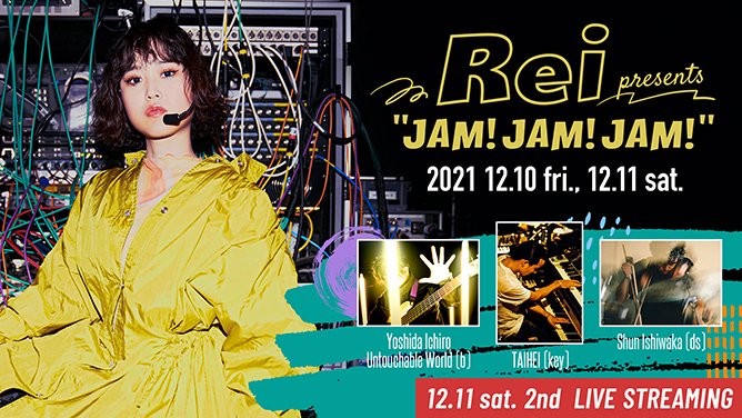 BlueNoteTokyo's tweet photo. 【 #お家でブルーノート東京】12/10-12着分のディナーコースのご予約は12/3 fri.まで!
下記ライブ/見逃し配信とディナーをどうぞご自宅で✨
★#佐藤浩市「役者唄 60 ALIVE」
★#和田アキ子 「WADASOUL」
★#Rei presents "JAM! JAM! JAM!"
▶︎https://t.co/6sw8PgMXhd
#startable #bluenotetokyo https://t.co/3TqxXzNlb9