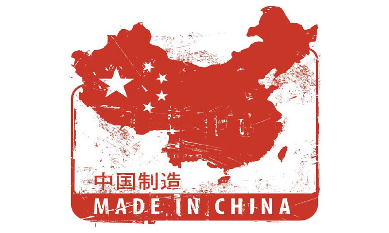 Made in china. Китай надпись. China надпись. Made in China на прозрачном фоне. Made in China на вещи.