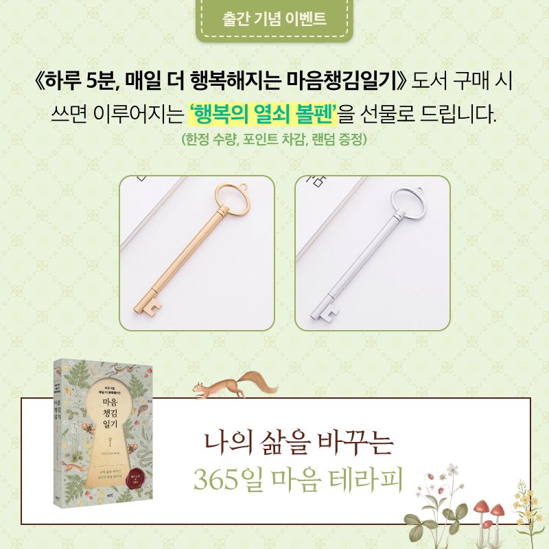 북센스 tweet media