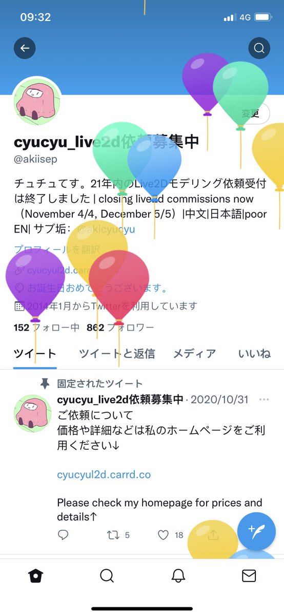 わい🥳ーー