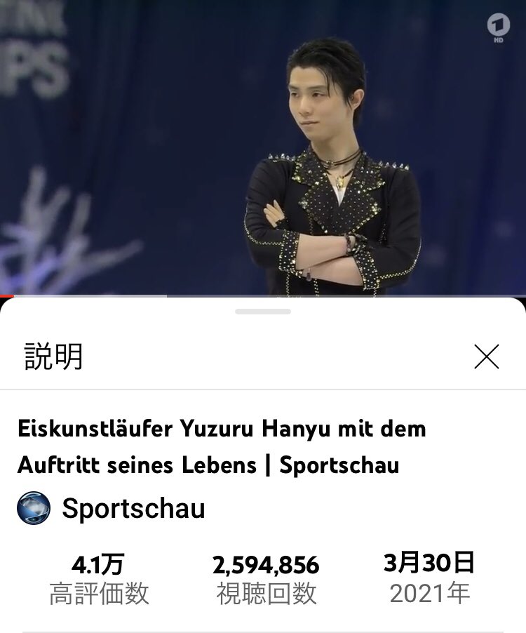 ukiukiyuzu19's tweet photo. ドイツYouTube 垢さんが投稿した 羽生くん 動画。
8ヶ月経っても259万回再生越え人気３位って凄いよな✨
羽生くんの足が一日も早く良くなりますように✨
#GetWellSoonYuzu 
#yuzuruhanyu 

『Let Me Entertain You』
2,594,836回再生
https://t.co/NYsl77ttJD https://t.co/vFdpLj6P11
