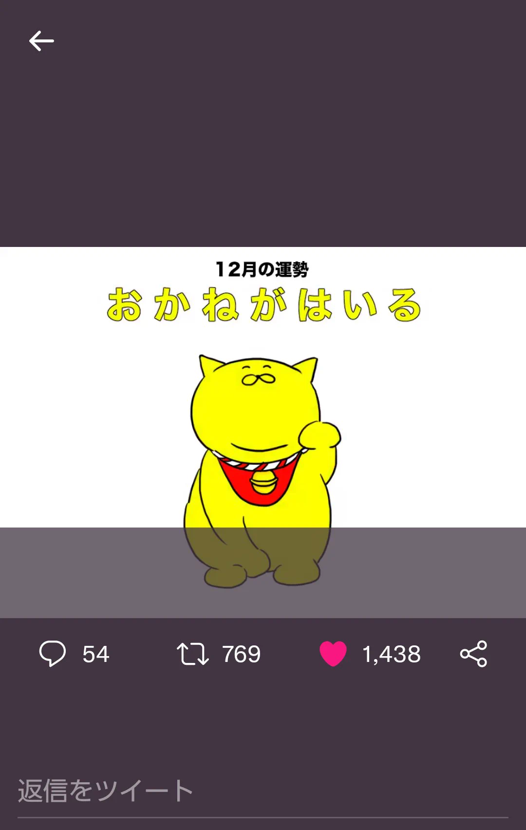 @yamatokotobacat お仕事、忙しくなりそうです😅 