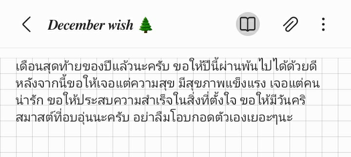เพลิงพยัคฆ์ tweet media