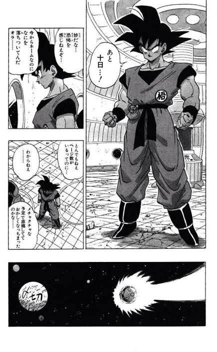 12月10日までに仕上げないといけないブツがあるのに何も手を付けてない。 