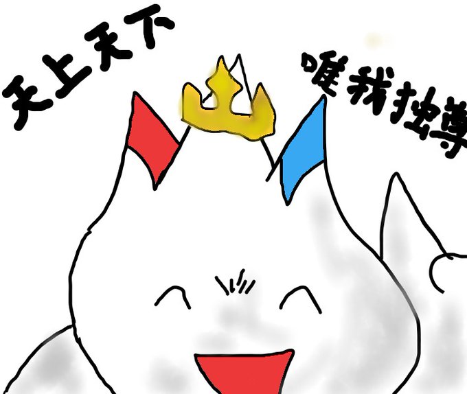トゲキッスのtwitterイラスト検索結果