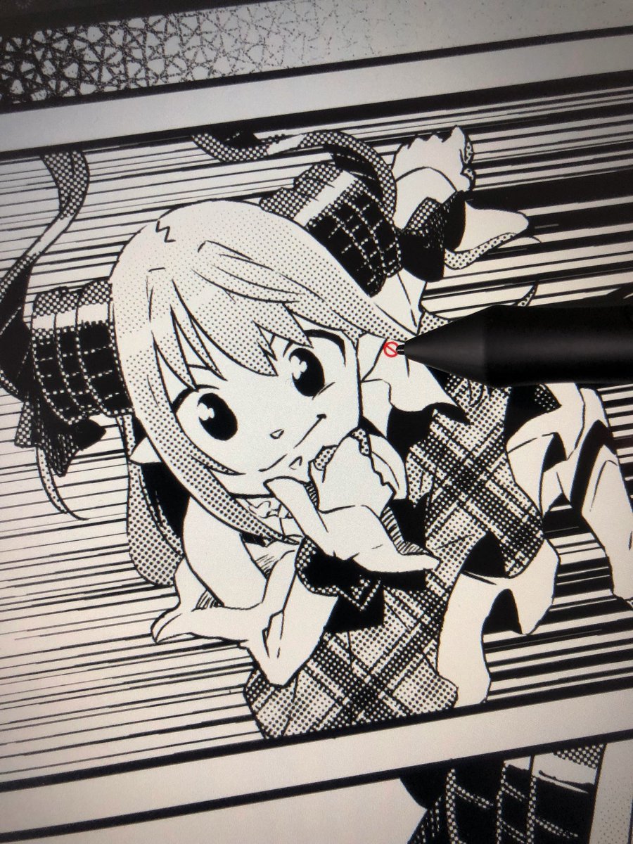 MEGAMAN終わり 