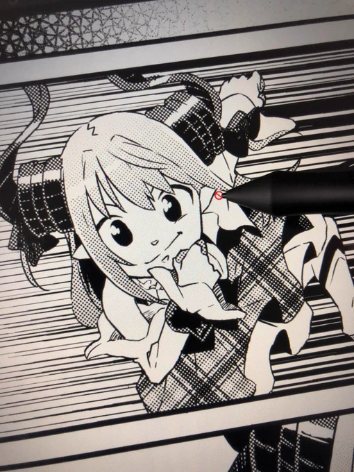 MEGAMAN終わり 