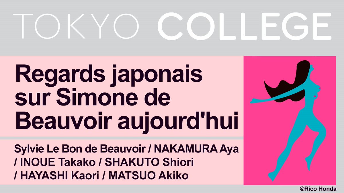 Tweets With Replies By 中村彩 Aya Nakamura Lasyrinx Twitter