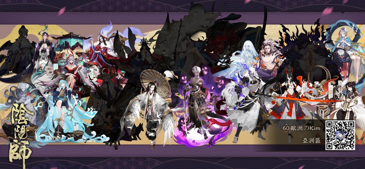 Silveryan3's tweet photo. 歐氣震京都，式神卷中現！ https://t.co/GXBbrflcyu #陰陽師 https://t.co/D0f4h9xpiw