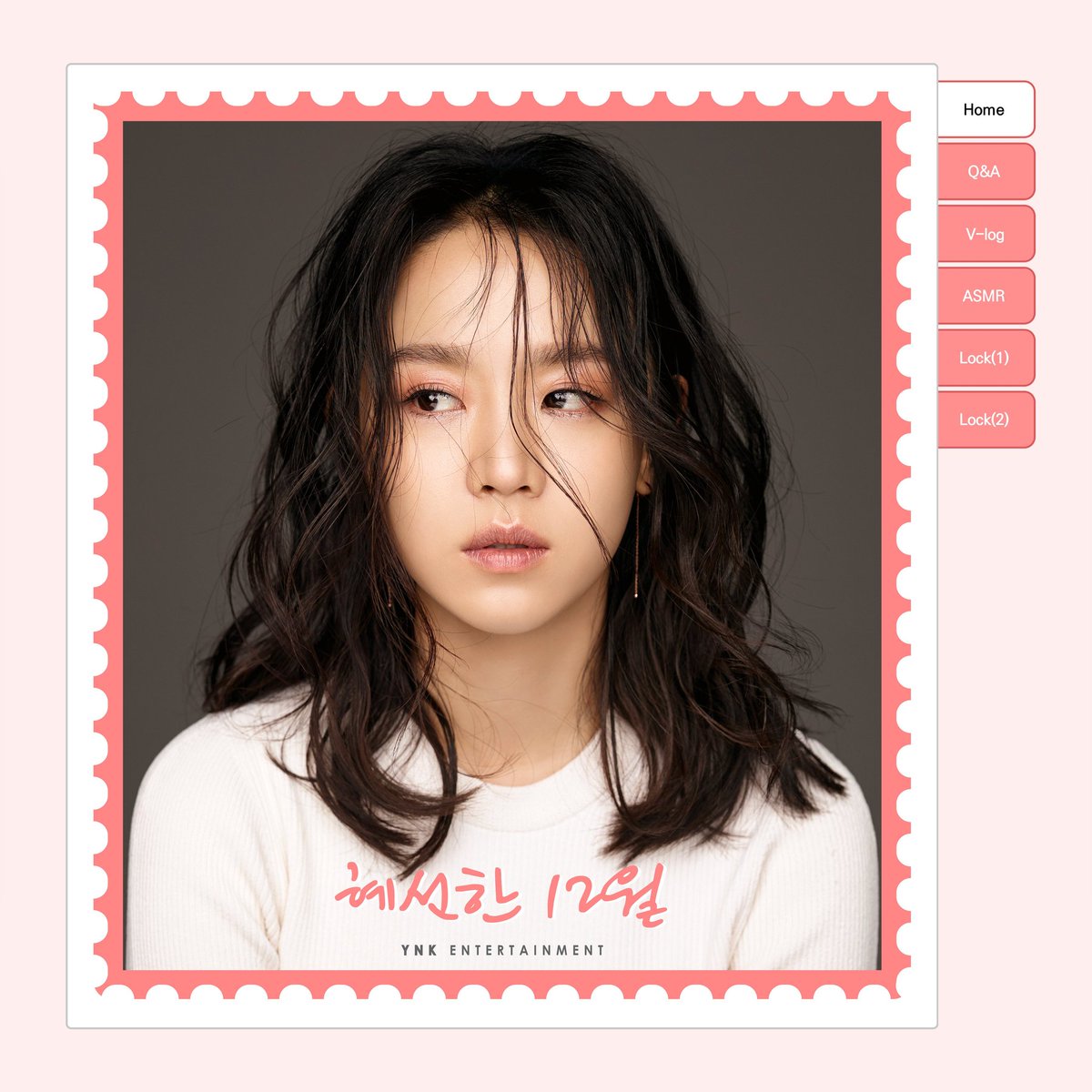 antifans_ph's tweet photo. SHINHAESUN

Actress ShinHaesun who celebrated her 9th Anniv since her debut, meet every Wednesday.
We decided to call this month " Hae sun December "

#shinhaesun #신해선
Source: ynk https://t.co/ERiowqtBuz