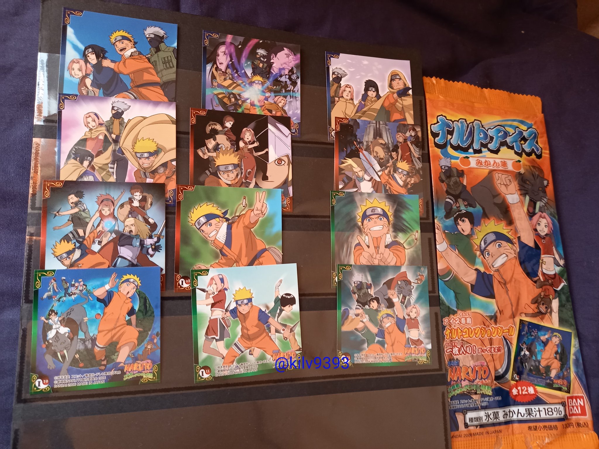 ナルト　アイス付録等　プラスティックカード Yahoo!オークション - NARUTOナルト 食玩アイスカード特典
